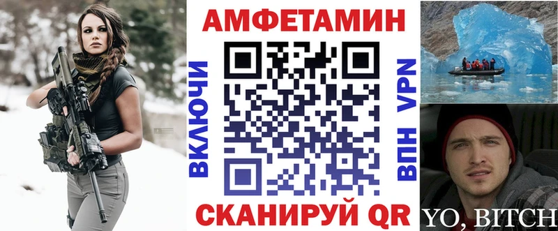 как найти Сенгилей darknet телеграм АМФ VHQ