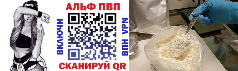 A-PVP крисы CK  Сенгилей 