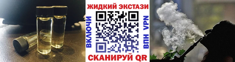 БУТИРАТ 99%  наркотики  Сенгилей 