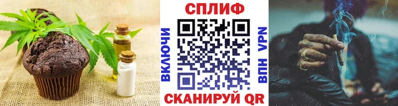 как найти закладки  Сенгилей  Canna-Cookies марихуана 