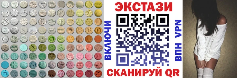 Ecstasy таблы цены наркотик Сенгилей