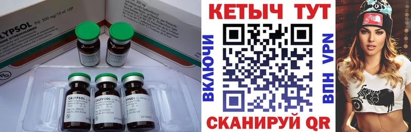 Кетамин ketamine  мега вход  Сенгилей  купить наркотики сайты 
