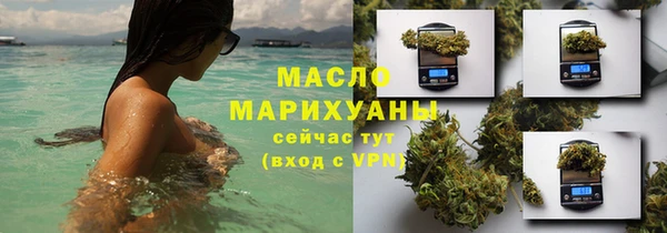 мескалин Заволжье