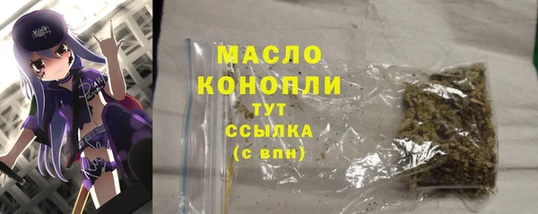 кокаин премиум Заволжск