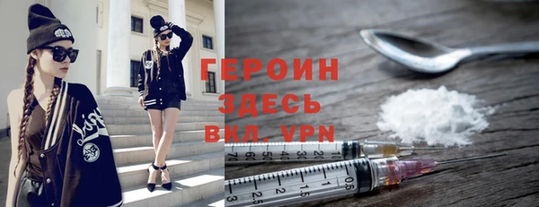 MDMA Заводоуковск