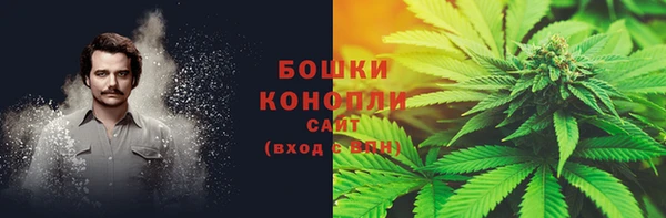 кокаин премиум Заволжск