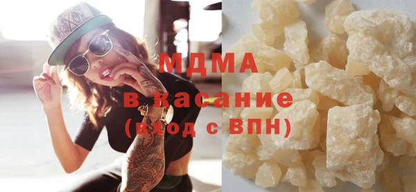 мескалин Заволжье