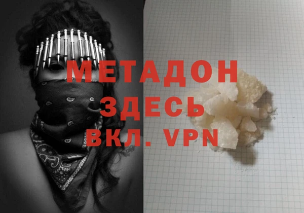 мескалин Заволжье