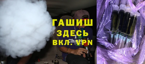 кокаин премиум Заволжск
