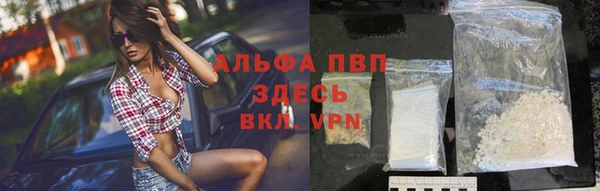 кокаин премиум Заволжск