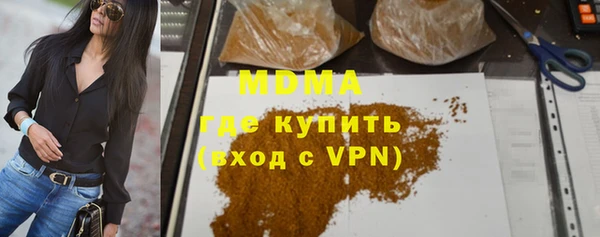 мескалин Заволжье