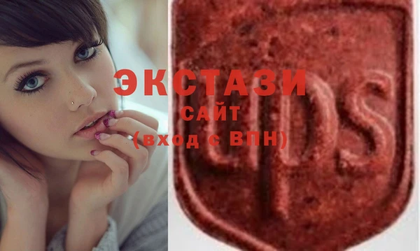 MDMA Заводоуковск