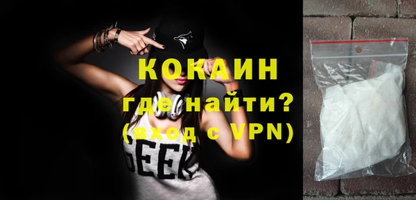 мескалин Заволжье