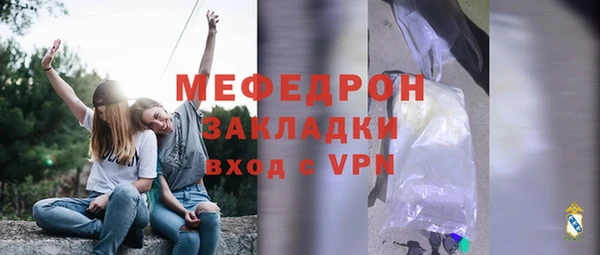 кокаин премиум Заволжск