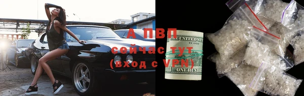 мескалин Заволжье