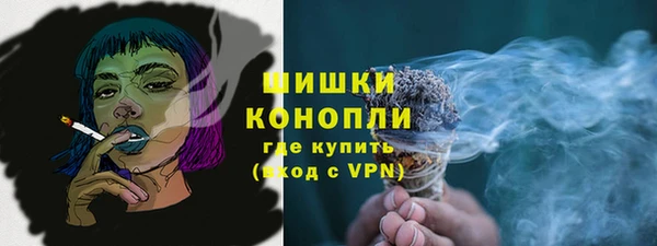 мескалин Заволжье