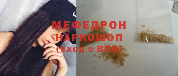 MDMA Заводоуковск