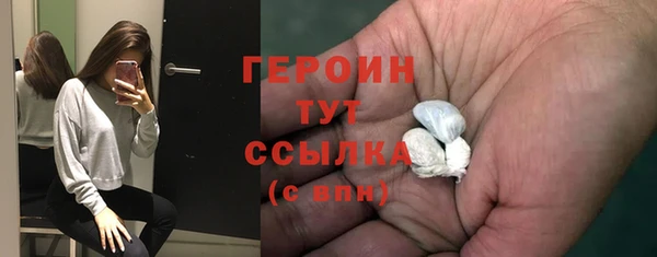 кокаин премиум Заволжск