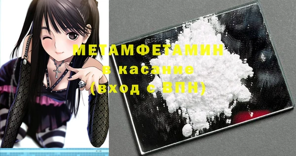 мескалин Заволжье
