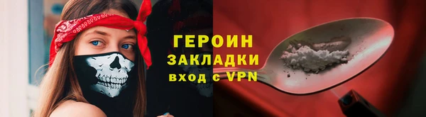 кокаин премиум Заволжск