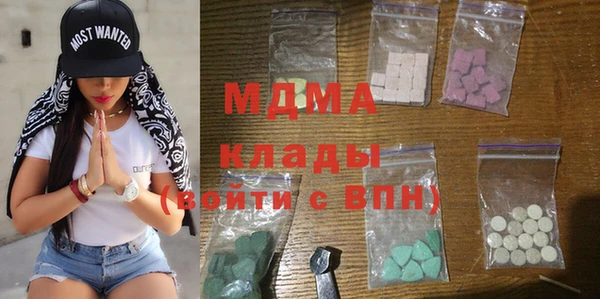 MDMA Заводоуковск