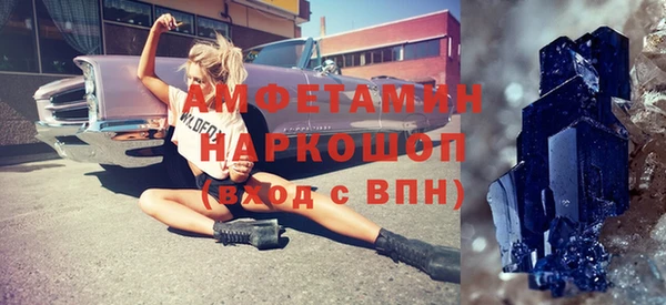 MDMA Заводоуковск