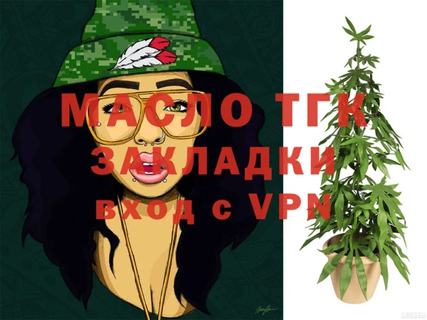 мескалин Заволжье