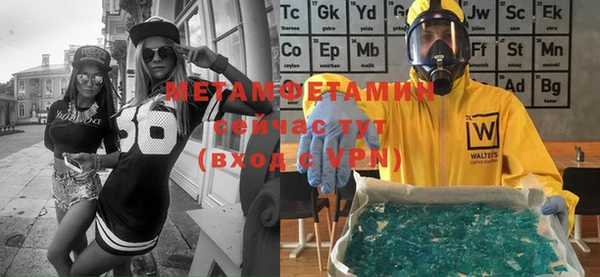 MDMA Заводоуковск