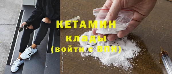 мескалин Заволжье
