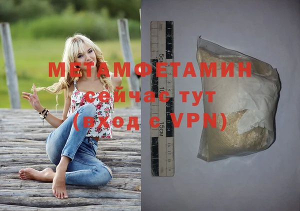 мескалин Заволжье