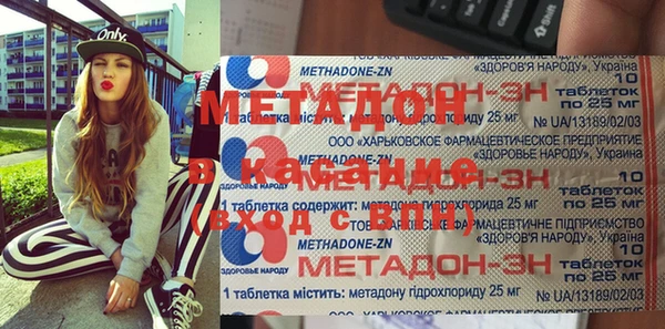 MDMA Заводоуковск