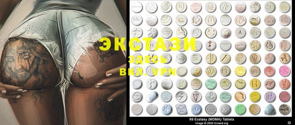 MDMA Заводоуковск