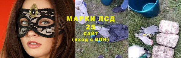 кокаин премиум Заволжск