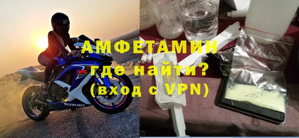 кокаин премиум Заволжск