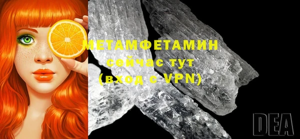 MDMA Заводоуковск