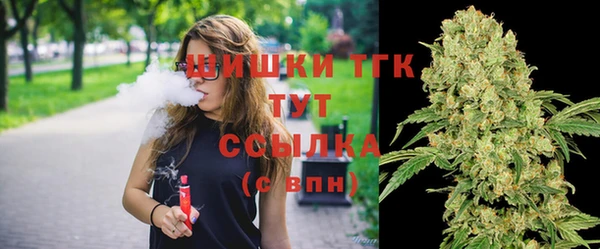 кокаин премиум Заволжск