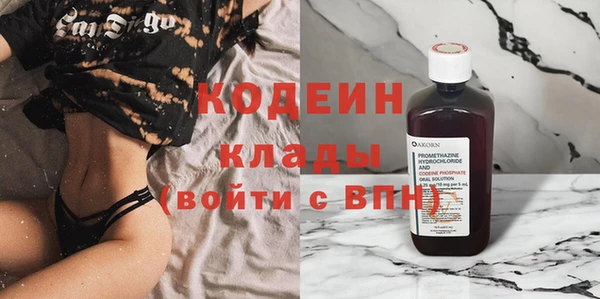 мескалин Заволжье