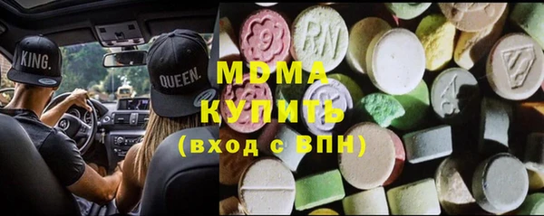 MDMA Заводоуковск