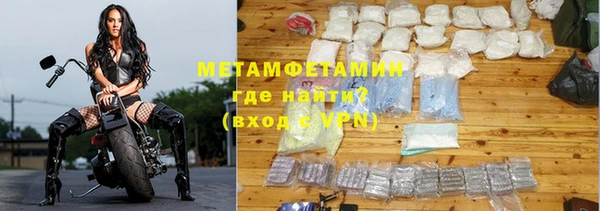 кокаин премиум Заволжск