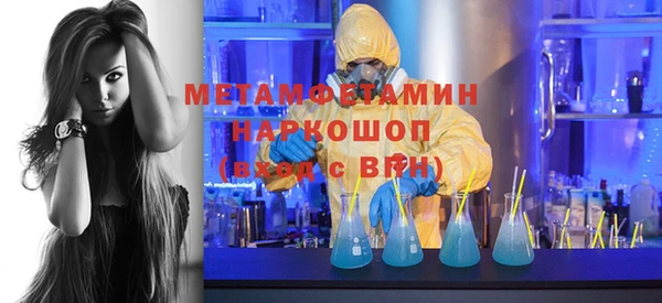 кокаин премиум Заволжск