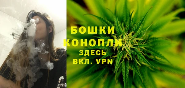 мескалин Заволжье