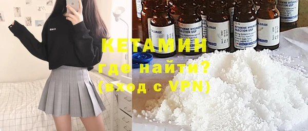 кокаин премиум Заволжск