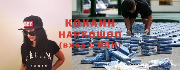 MDMA Заводоуковск