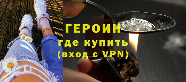 мескалин Заволжье