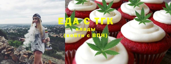 MDMA Заводоуковск