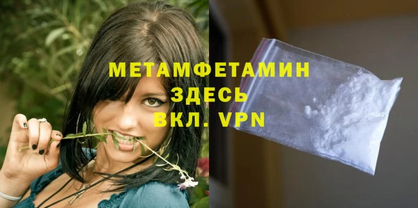 MDMA Заводоуковск