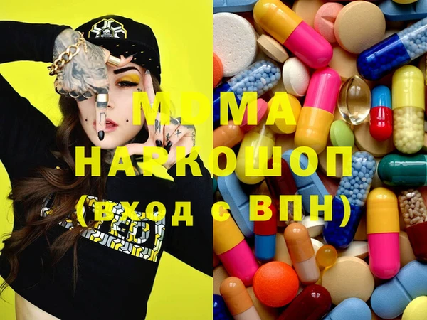 мескалин Заволжье