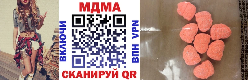 МДМА молли  Сенгилей 