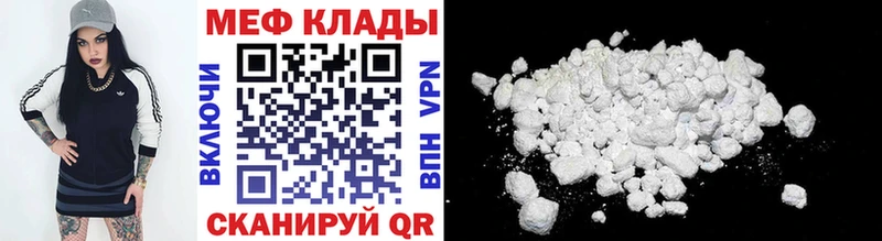 MEGA рабочий сайт  магазин продажи наркотиков  Сенгилей  МЯУ-МЯУ mephedrone 