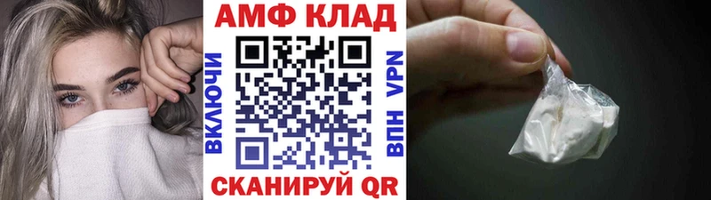 Первитин Methamphetamine  что такое наркотик  Сенгилей 